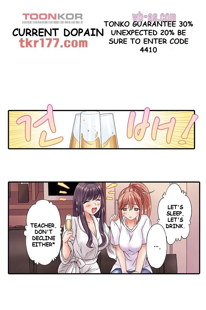 I Cant Believe I Cum From Having My Nipples Teased Chapter 6 - Page 5