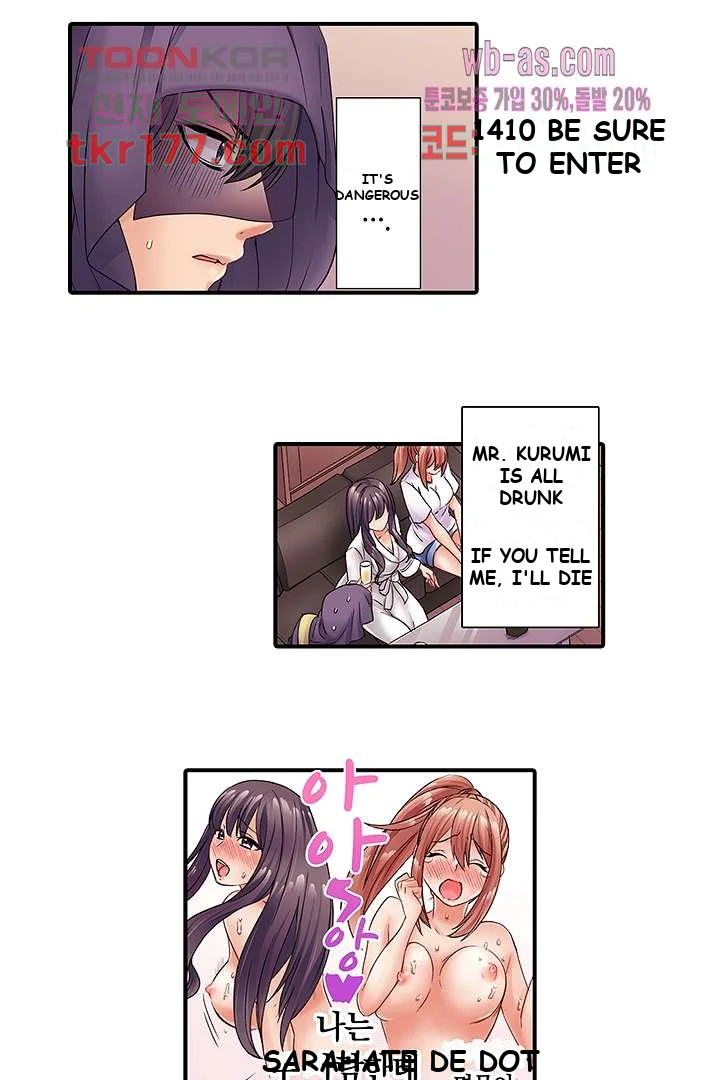 I Cant Believe I Cum From Having My Nipples Teased Chapter 6 - Page 6