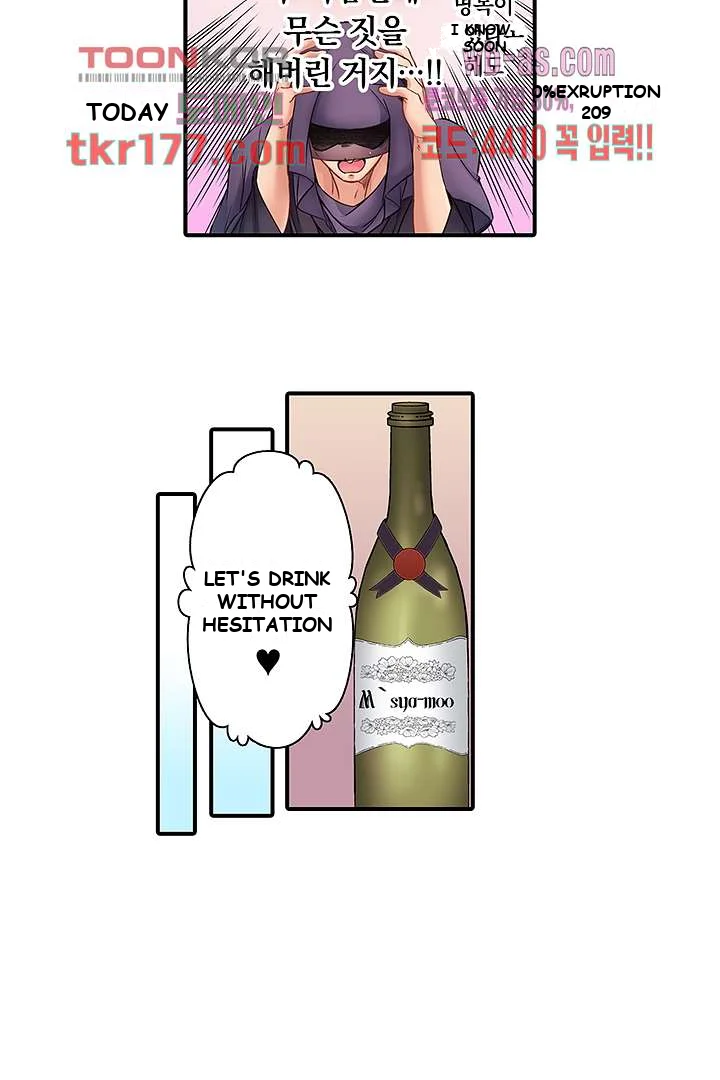 I Cant Believe I Cum From Having My Nipples Teased Chapter 6 - Page 7