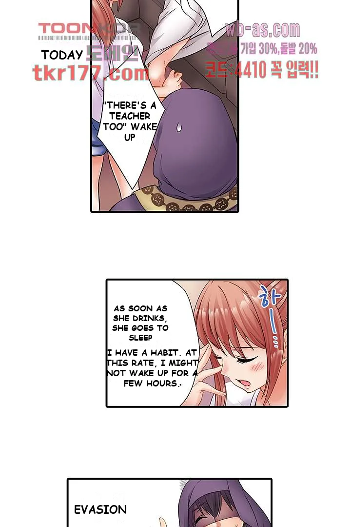 I Cant Believe I Cum From Having My Nipples Teased Chapter 6 - Page 9