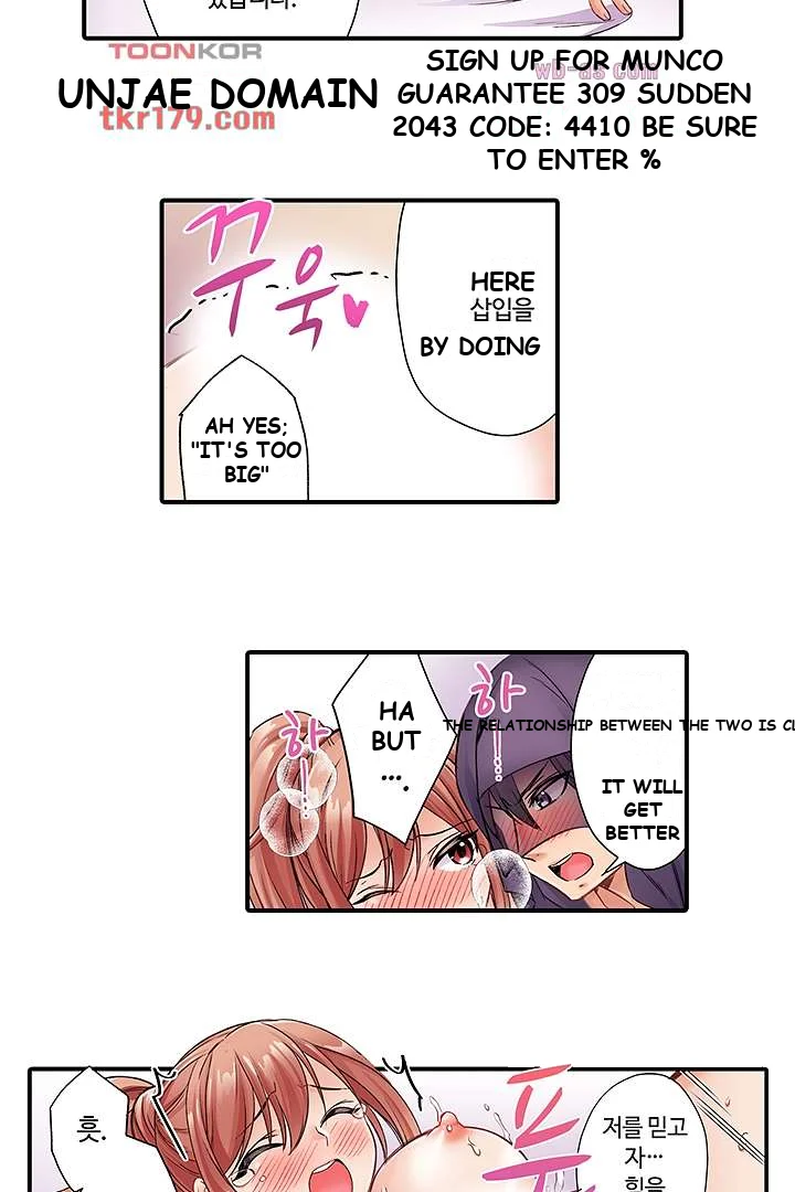 I Cant Believe I Cum From Having My Nipples Teased Chapter 7 - Page 10