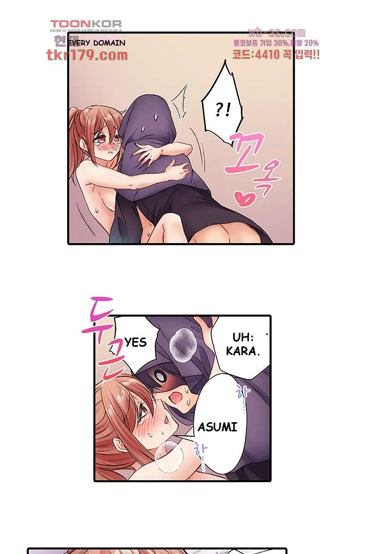 I Cant Believe I Cum From Having My Nipples Teased Chapter 7 - Page 16