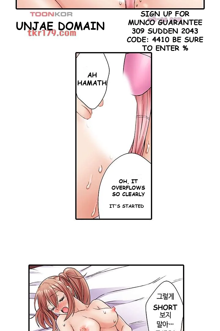 I Cant Believe I Cum From Having My Nipples Teased Chapter 7 - Page 4