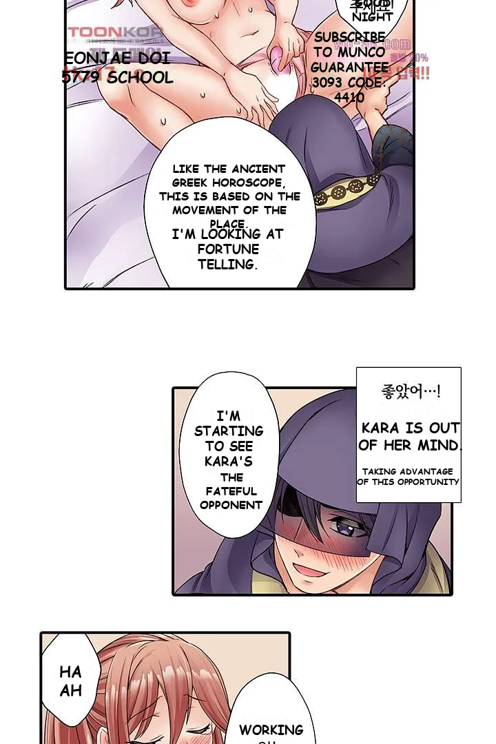I Cant Believe I Cum From Having My Nipples Teased Chapter 7 - Page 5