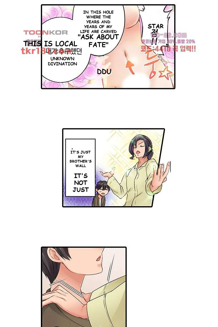 I Cant Believe I Cum From Having My Nipples Teased Chapter 8 - Page 11