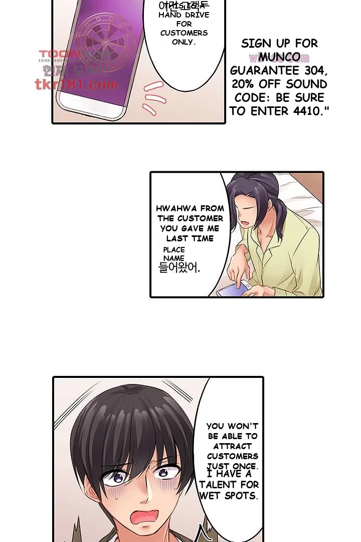 I Cant Believe I Cum From Having My Nipples Teased Chapter 8 - Page 13