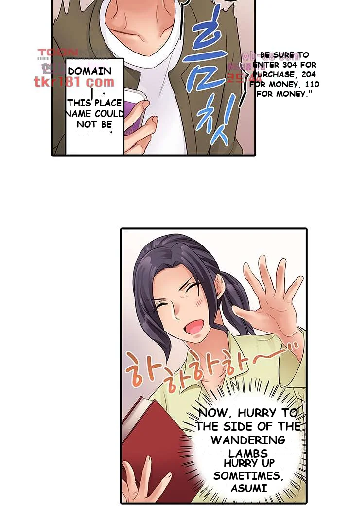 I Cant Believe I Cum From Having My Nipples Teased Chapter 8 - Page 14