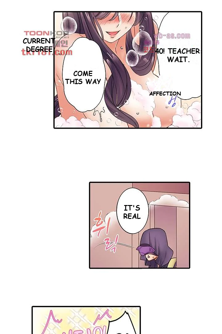 I Cant Believe I Cum From Having My Nipples Teased Chapter 8 - Page 17