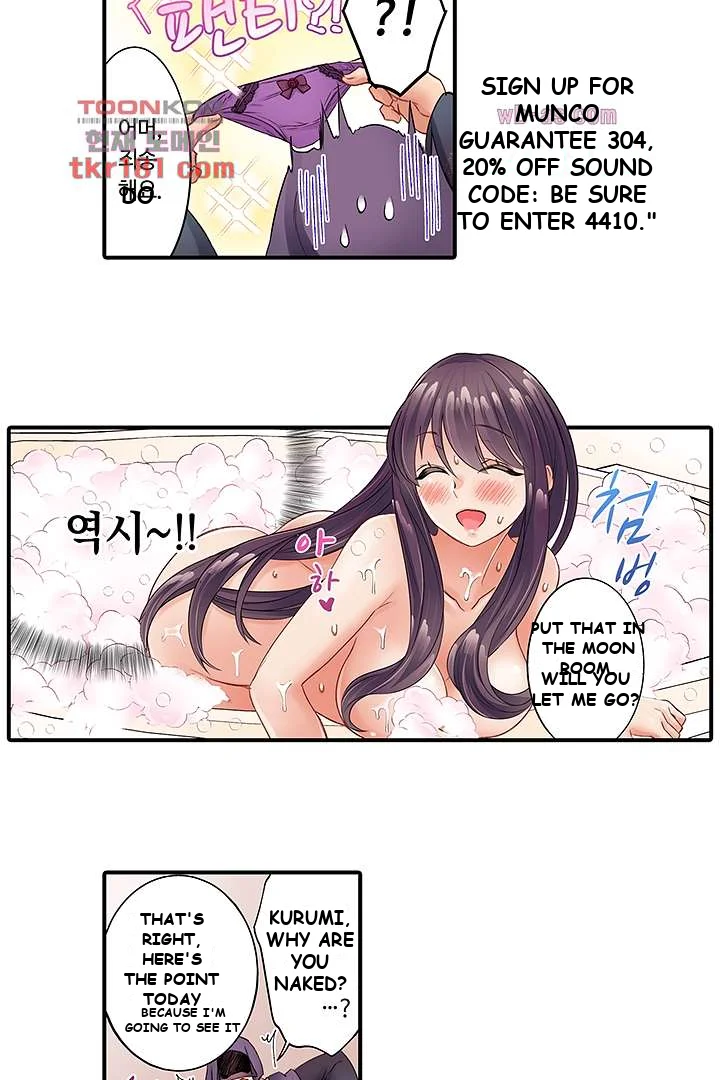 I Cant Believe I Cum From Having My Nipples Teased Chapter 8 - Page 18