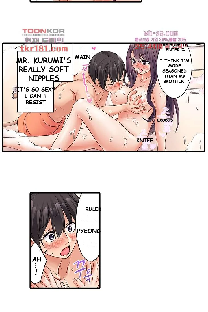 I Cant Believe I Cum From Having My Nipples Teased Chapter 8 - Page 26