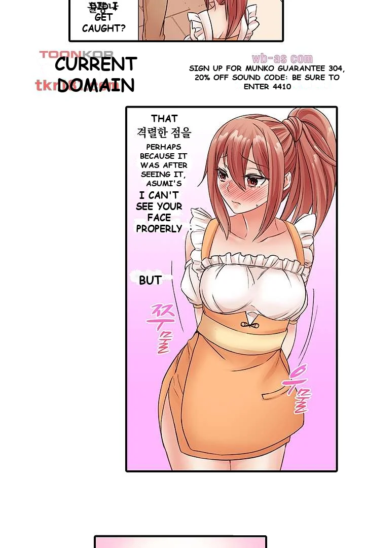 I Cant Believe I Cum From Having My Nipples Teased Chapter 8 - Page 4