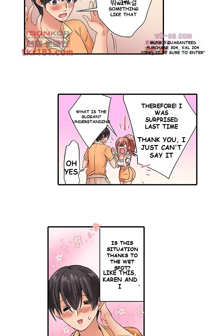 I Cant Believe I Cum From Having My Nipples Teased Chapter 8 - Page 6