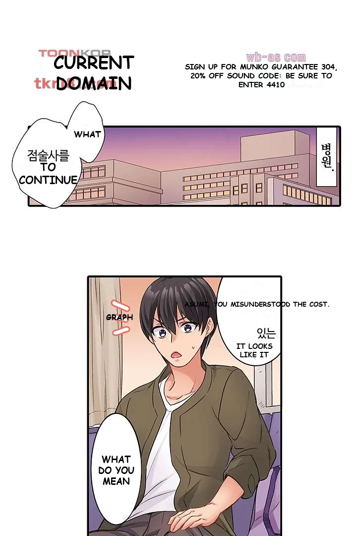 I Cant Believe I Cum From Having My Nipples Teased Chapter 8 - Page 9