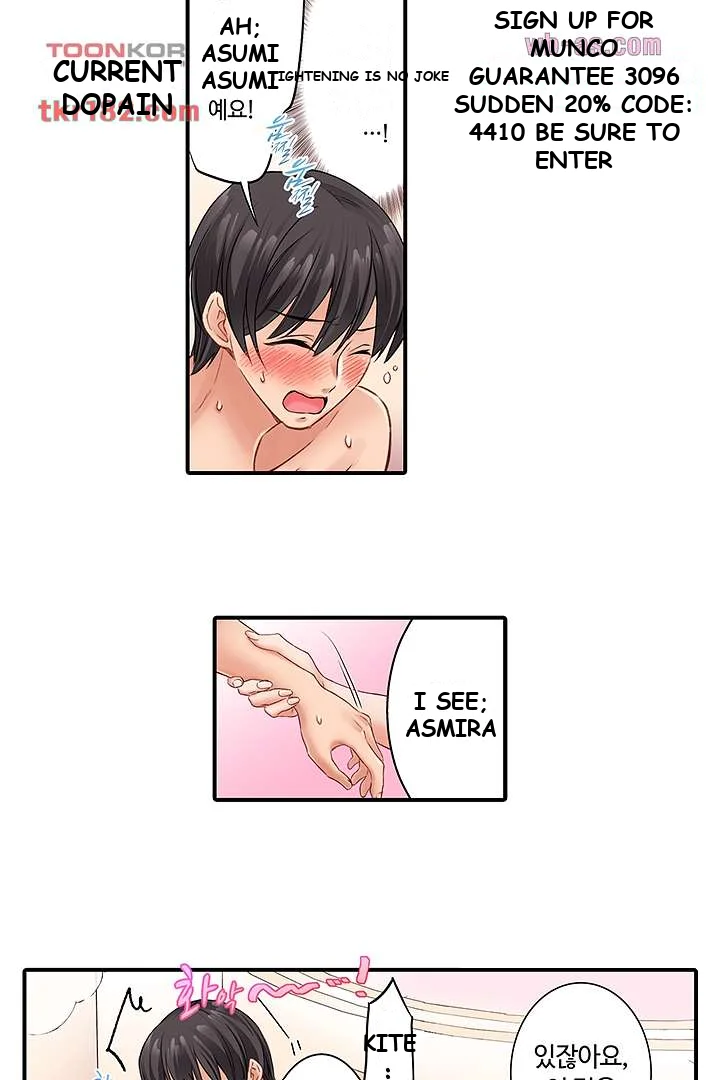 I Cant Believe I Cum From Having My Nipples Teased Chapter 9 - Page 19