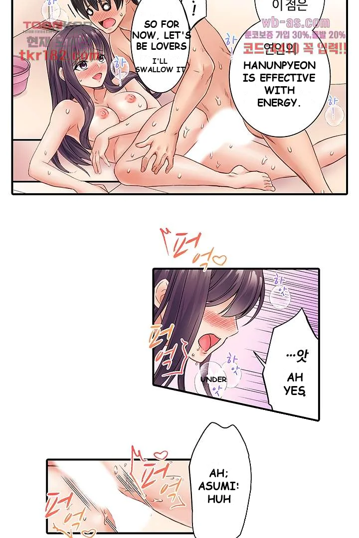 I Cant Believe I Cum From Having My Nipples Teased Chapter 9 - Page 20
