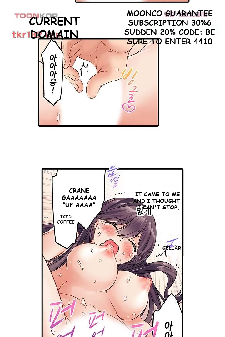 I Cant Believe I Cum From Having My Nipples Teased Chapter 9 - Page 24