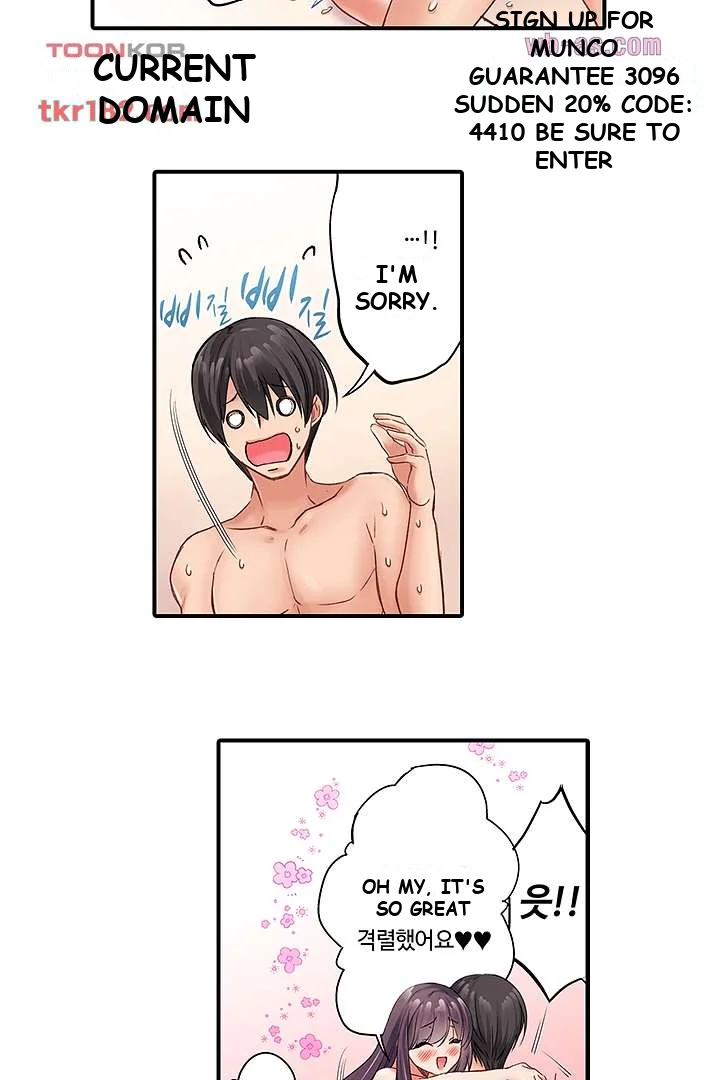 I Cant Believe I Cum From Having My Nipples Teased Chapter 9 - Page 27