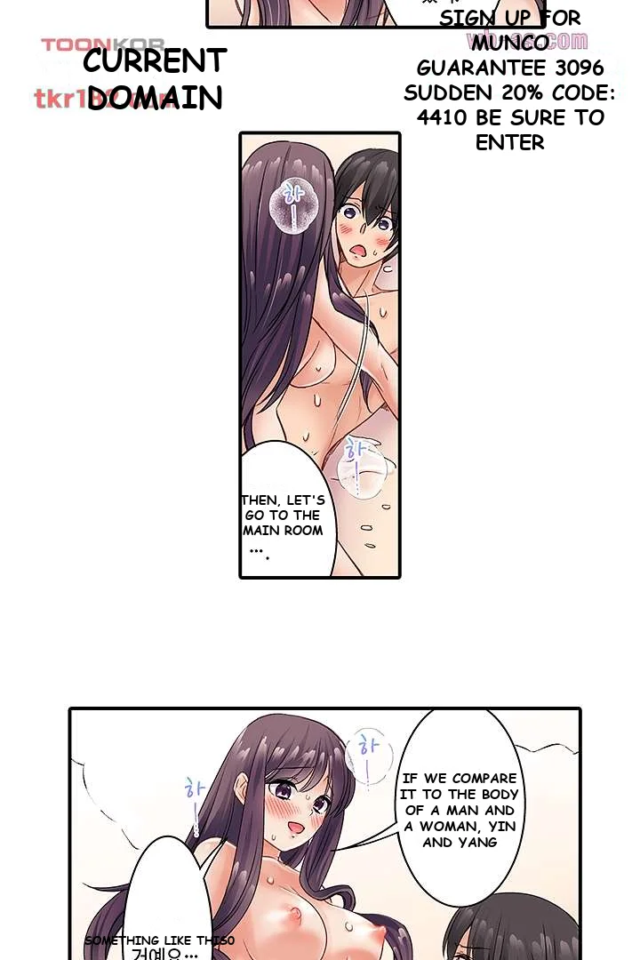 I Cant Believe I Cum From Having My Nipples Teased Chapter 9 - Page 8