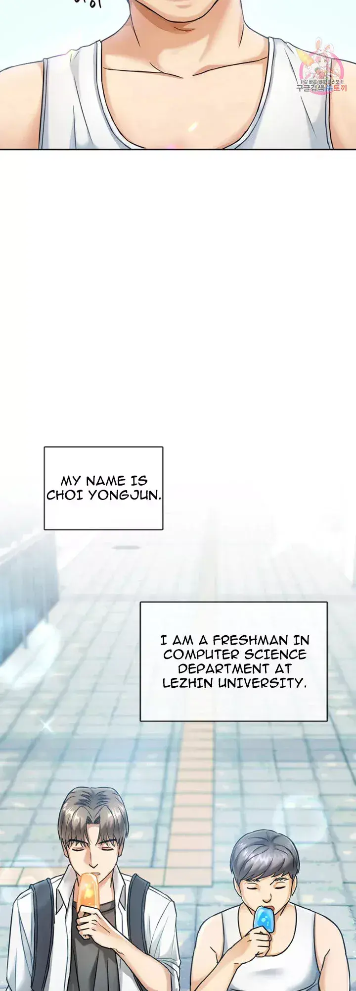 I Cant Stand It Ajumma Chapter 1 - Page 3