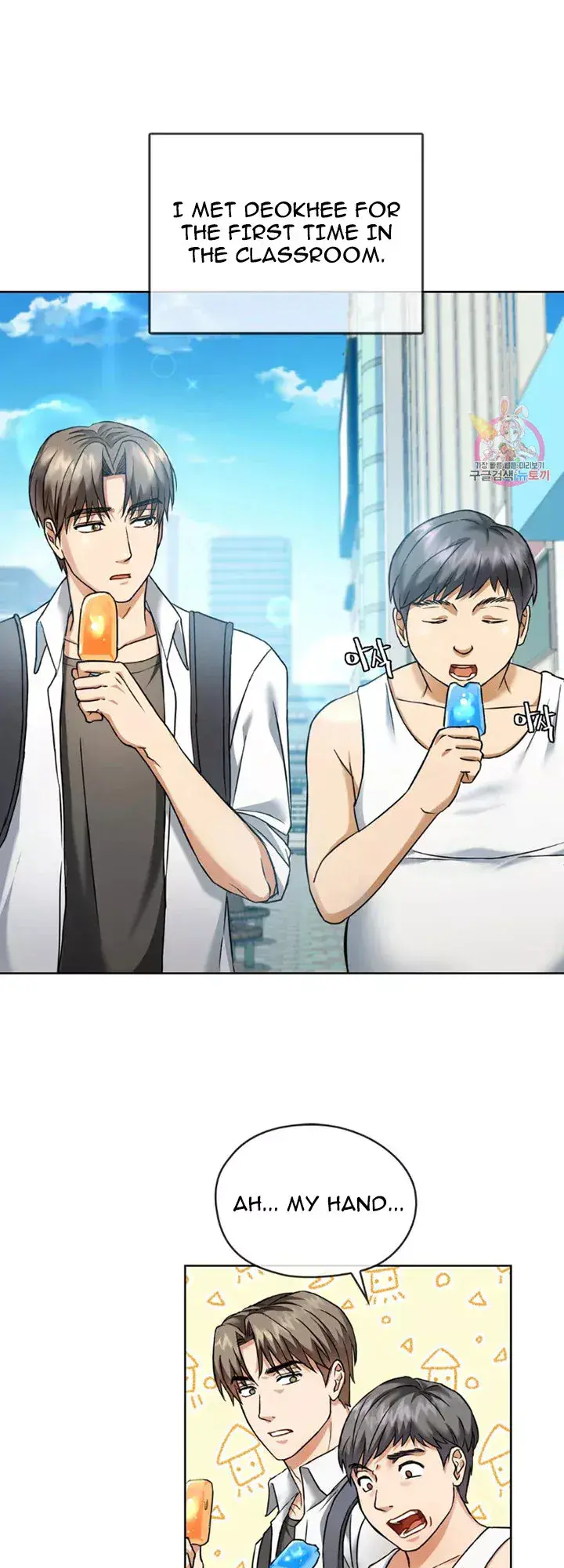 I Cant Stand It Ajumma Chapter 1 - Page 8