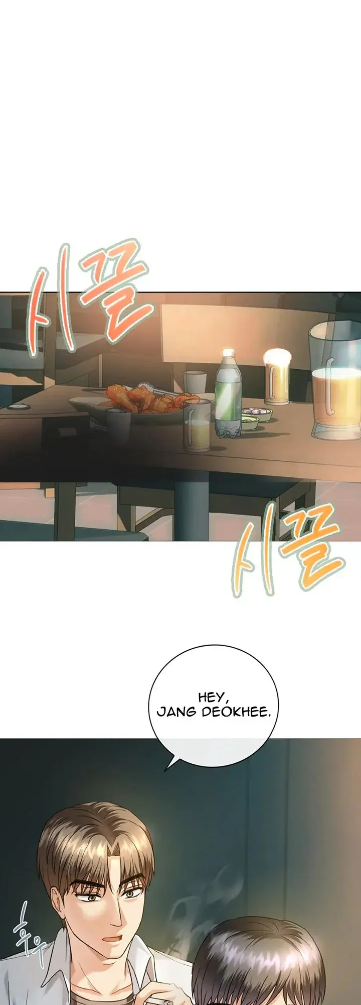 I Cant Stand It Ajumma Chapter 2 - Page 11