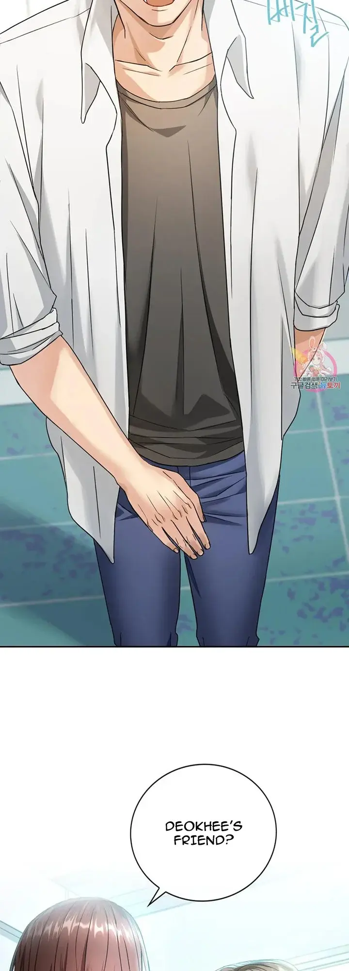I Cant Stand It Ajumma Chapter 2 - Page 2