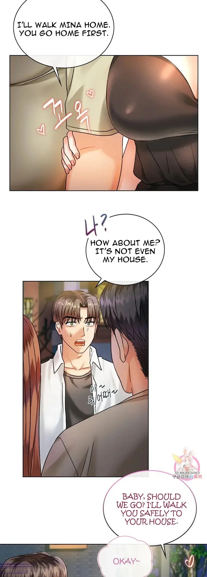 I Cant Stand It Ajumma Chapter 2 - Page 29