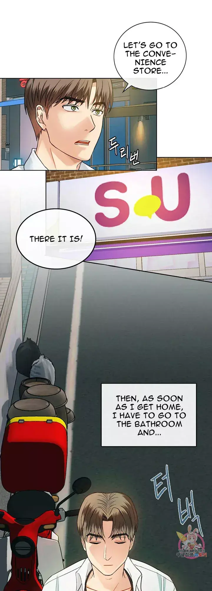I Cant Stand It Ajumma Chapter 2 - Page 32