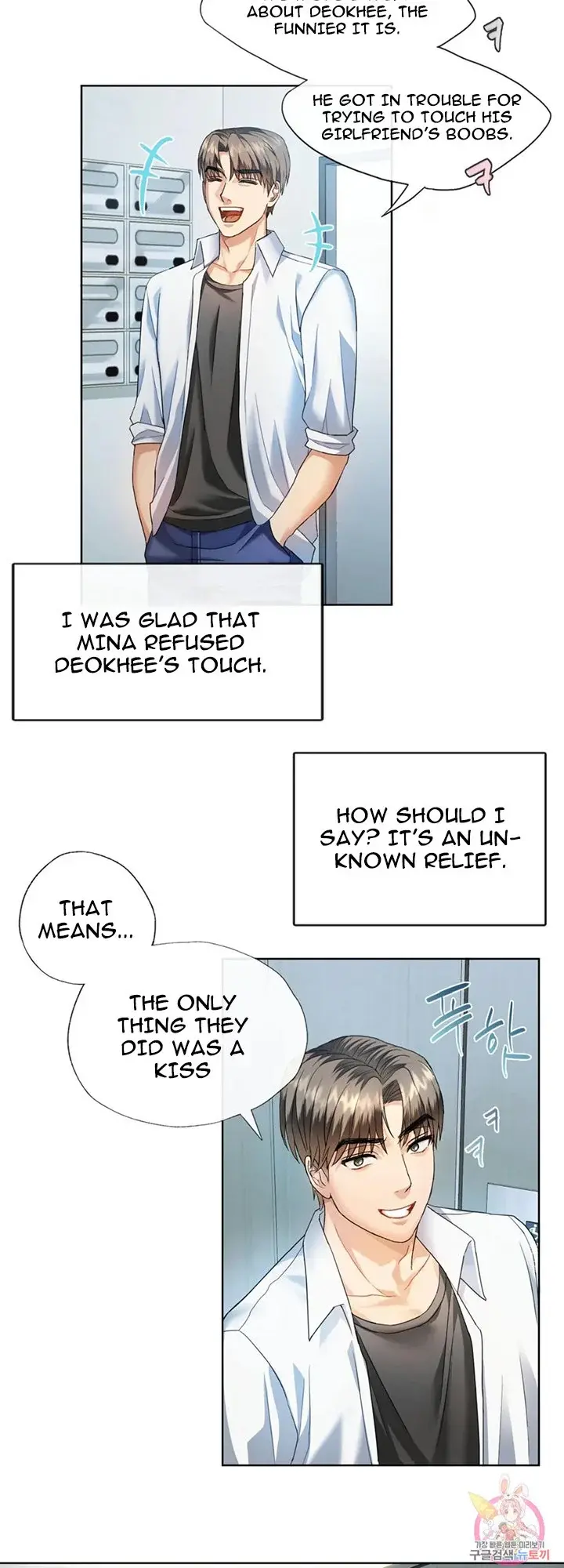 I Cant Stand It Ajumma Chapter 2 - Page 43