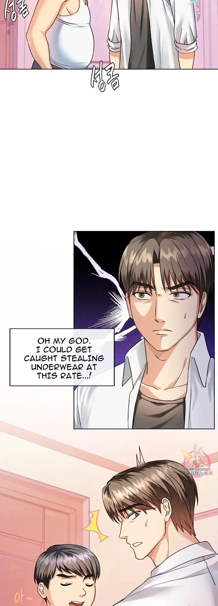 I Cant Stand It Ajumma Chapter 2 - Page 8
