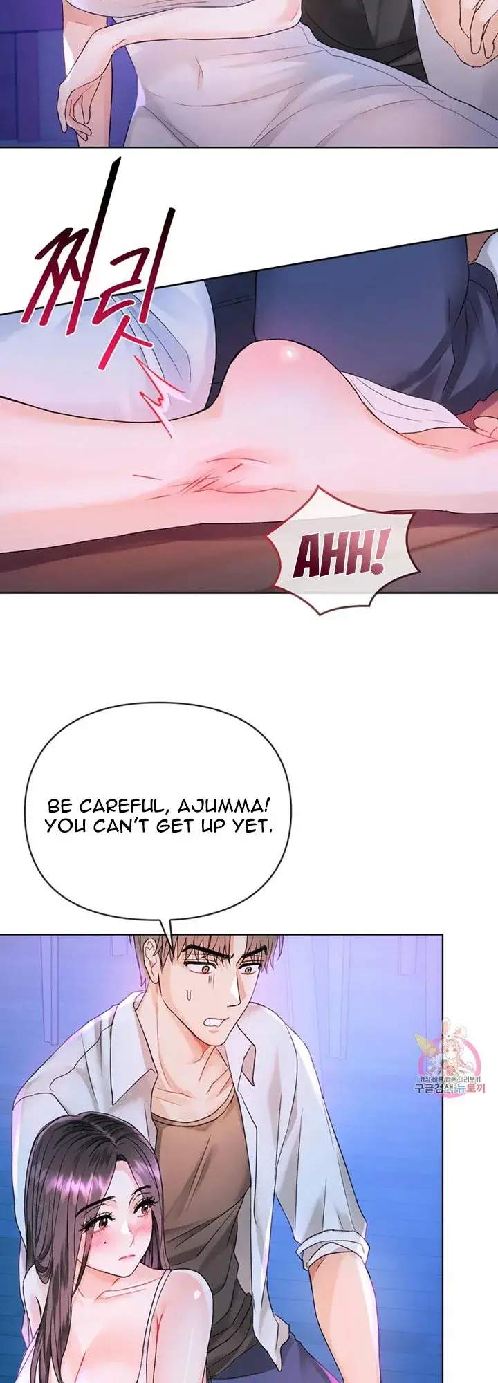 I Cant Stand It Ajumma Chapter 3 - Page 14