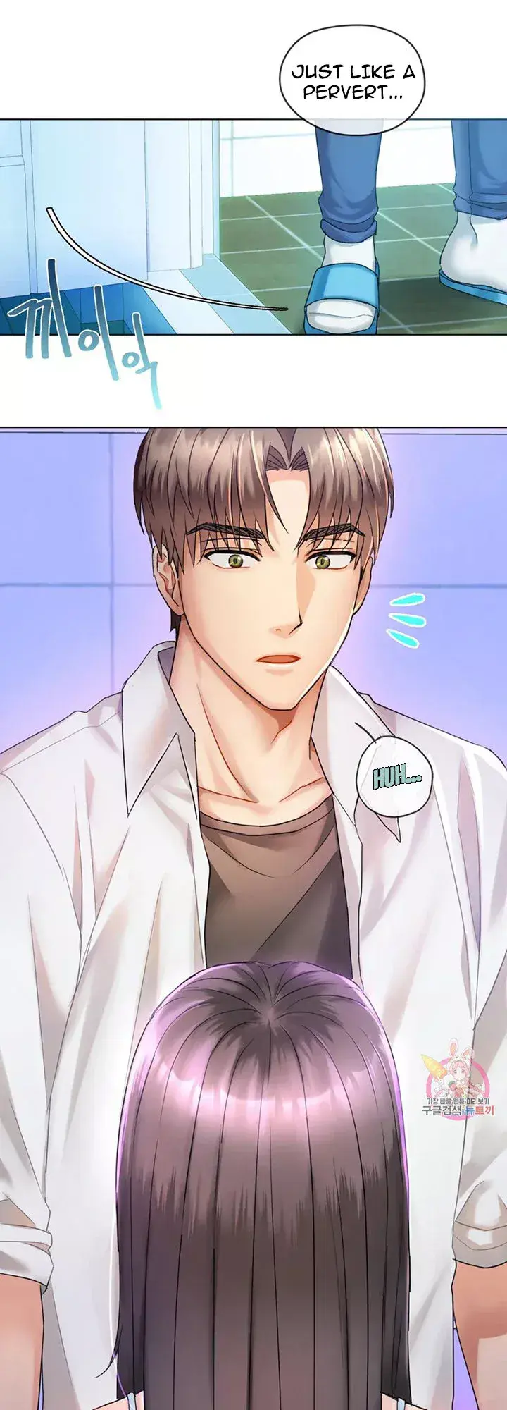 I Cant Stand It Ajumma Chapter 3 - Page 2