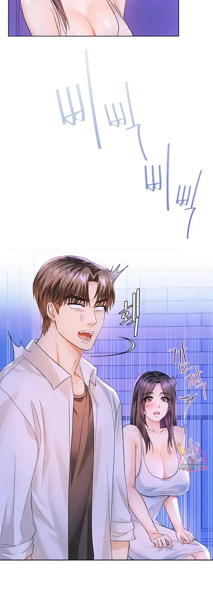 I Cant Stand It Ajumma Chapter 3 - Page 20