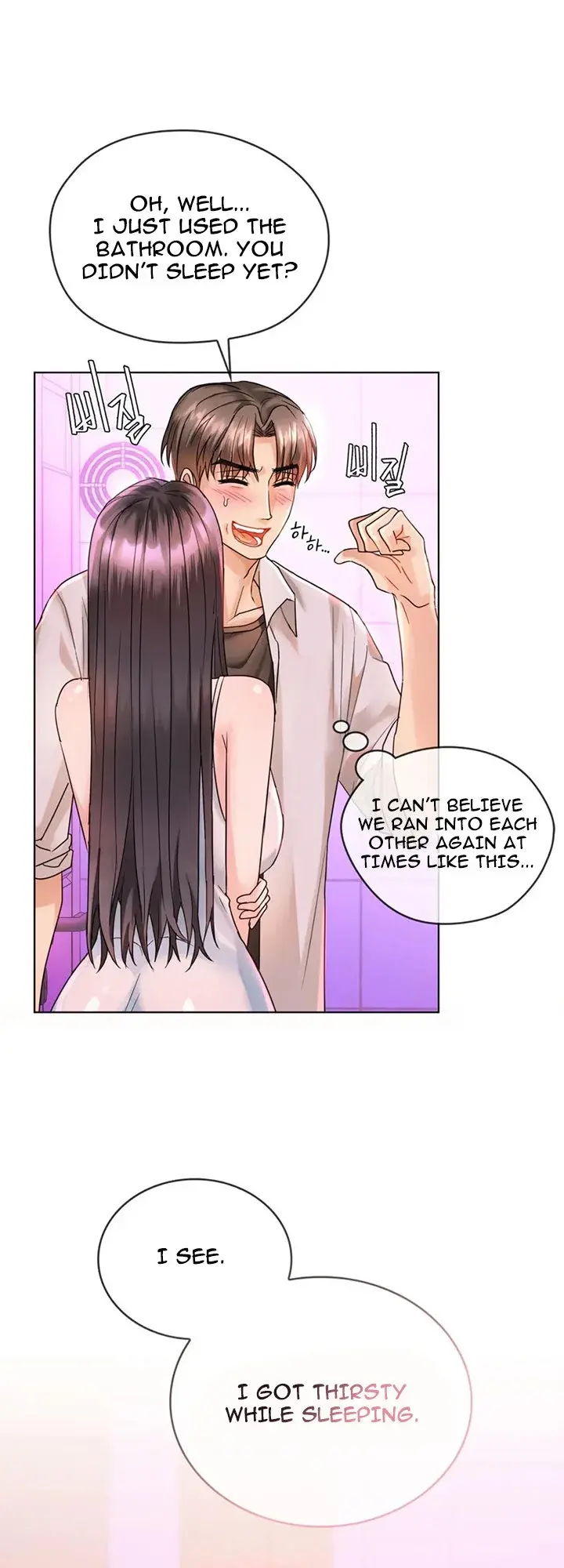 I Cant Stand It Ajumma Chapter 3 - Page 5