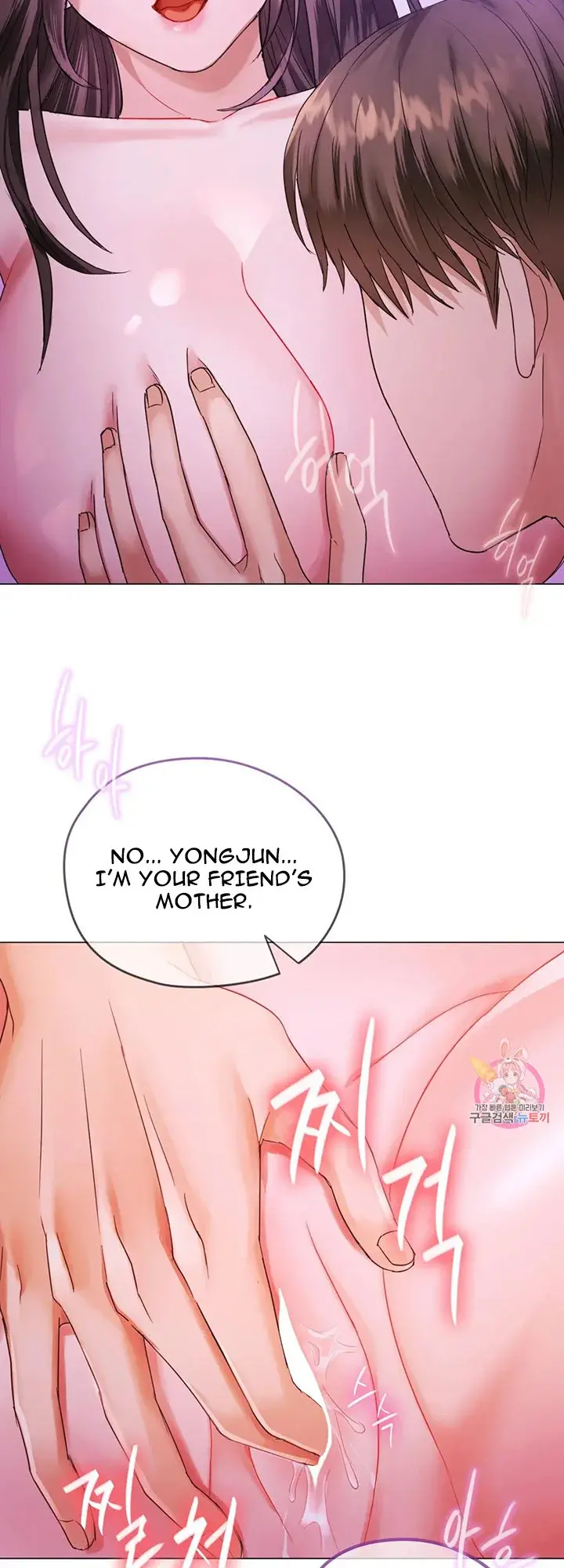 I Cant Stand It Ajumma Chapter 4 - Page 11