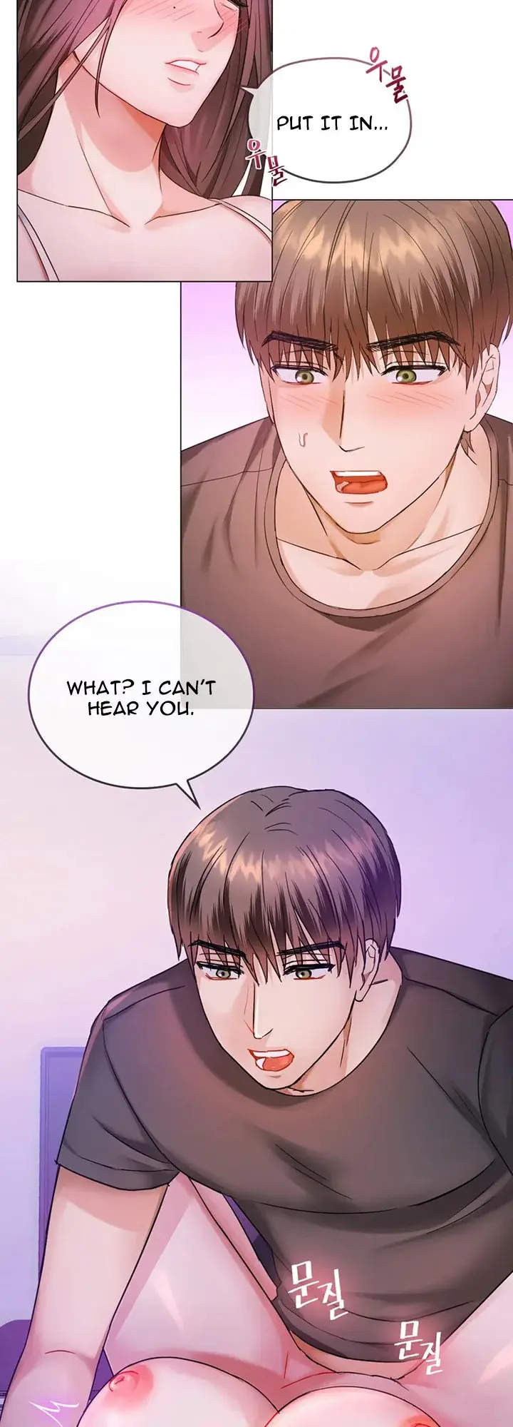 I Cant Stand It Ajumma Chapter 4 - Page 17
