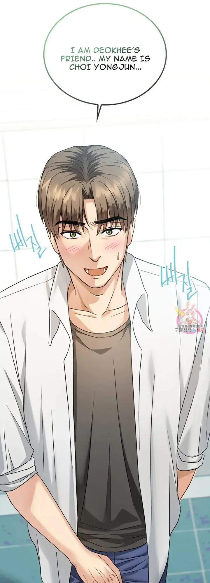 I Cant Stand It Ajumma Chapter 1 - Page 37