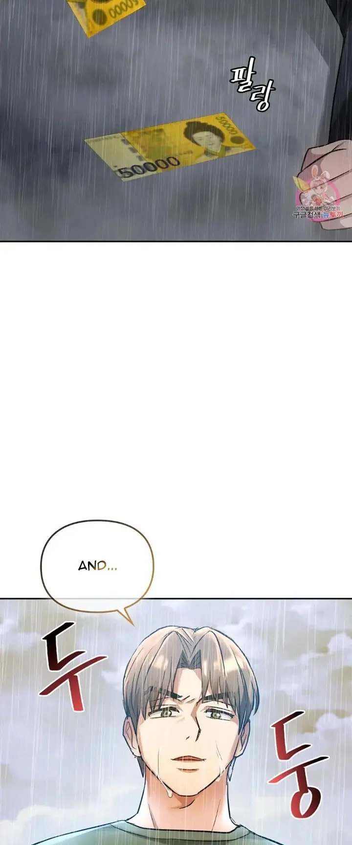 I Cant Stand It Ajumma Chapter 10 - Page 13