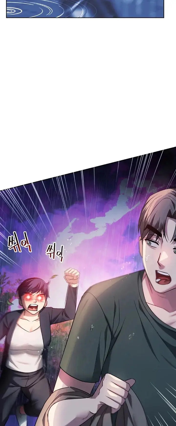 I Cant Stand It Ajumma Chapter 10 - Page 2
