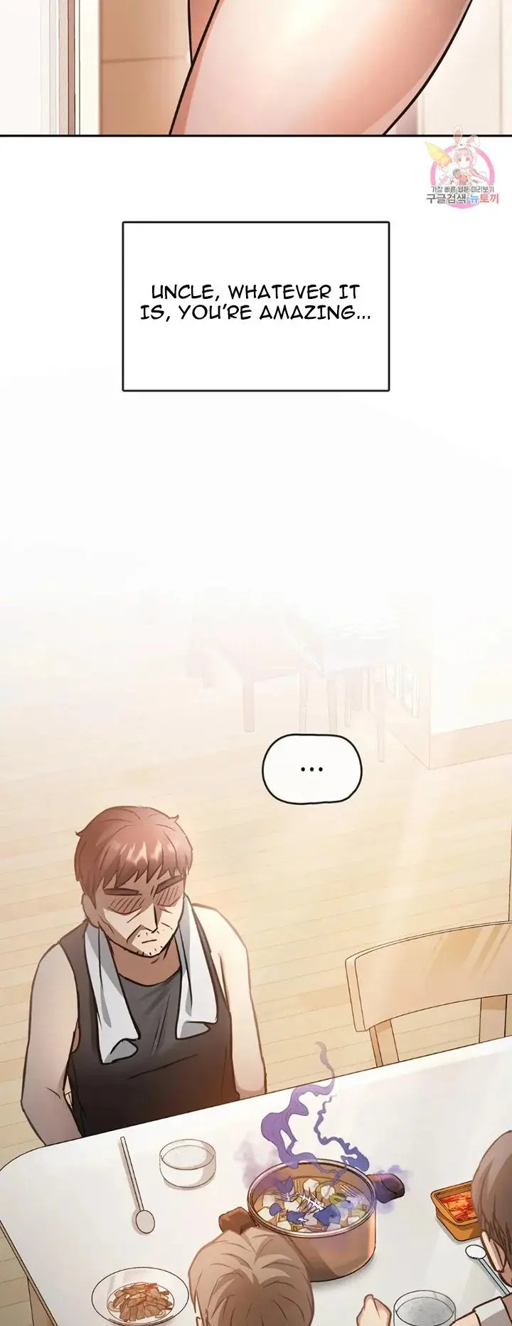 I Cant Stand It Ajumma Chapter 11 - Page 24