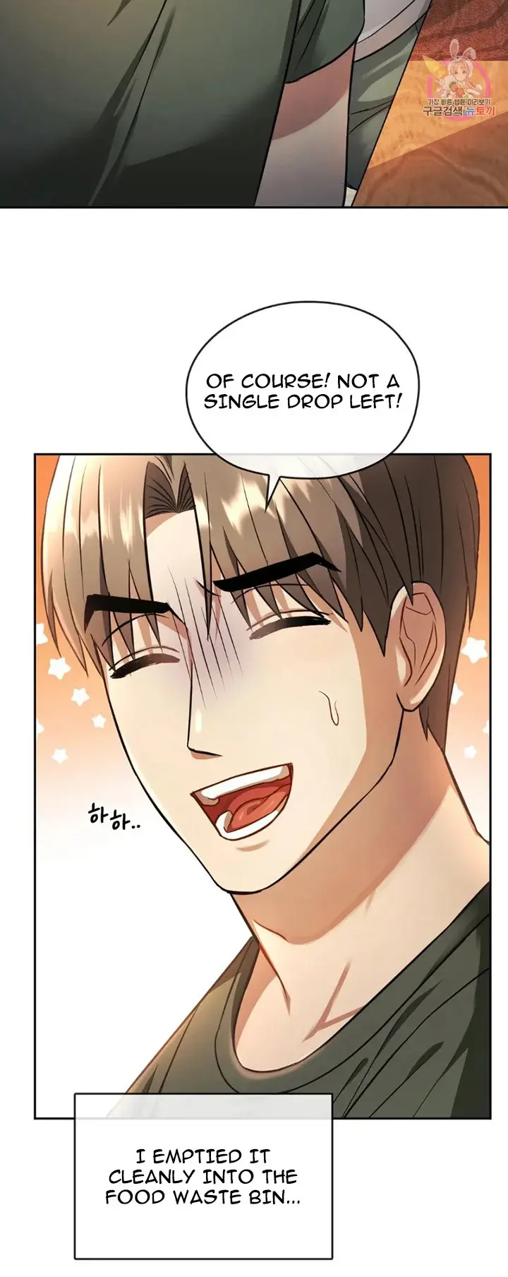 I Cant Stand It Ajumma Chapter 11 - Page 31