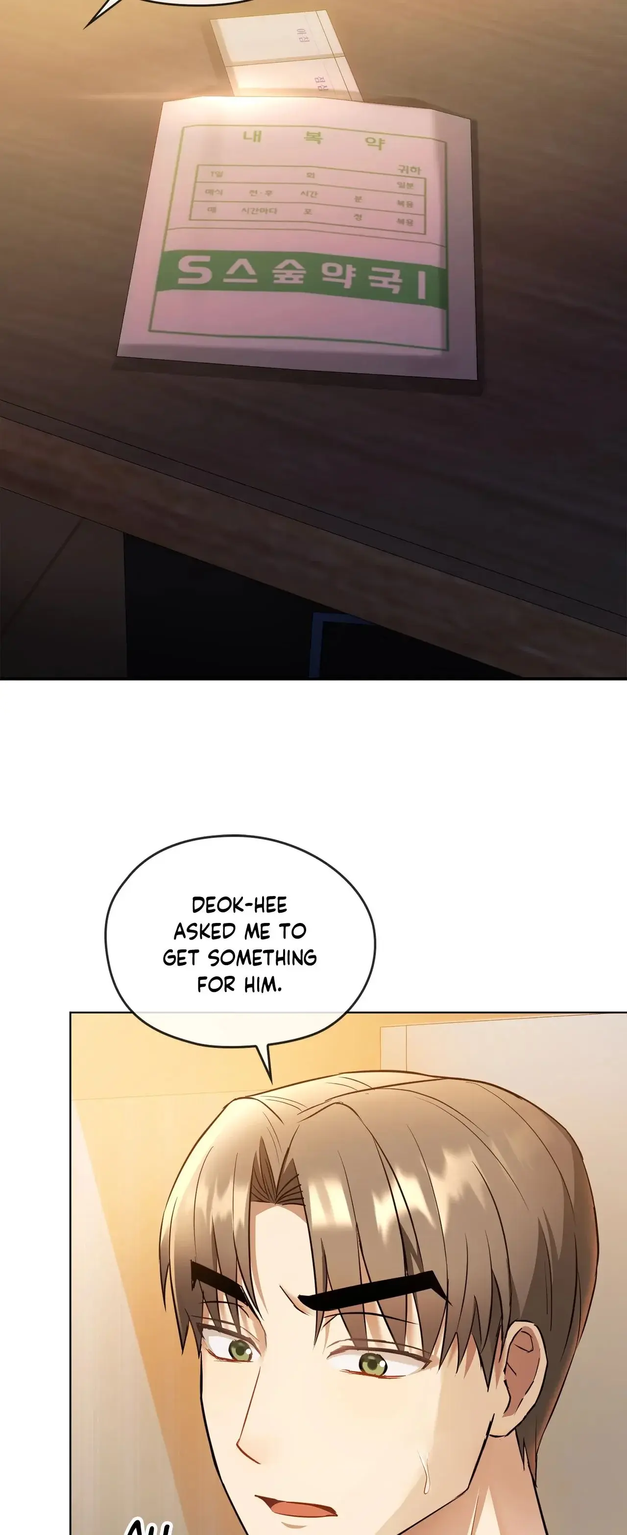 I Cant Stand It Ajumma Chapter 12 - Page 10