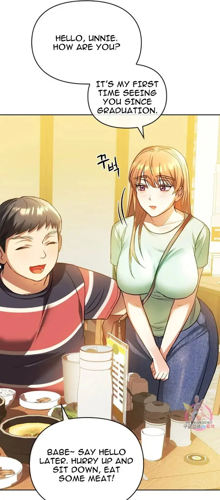 I Cant Stand It Ajumma Chapter 13 - Page 2