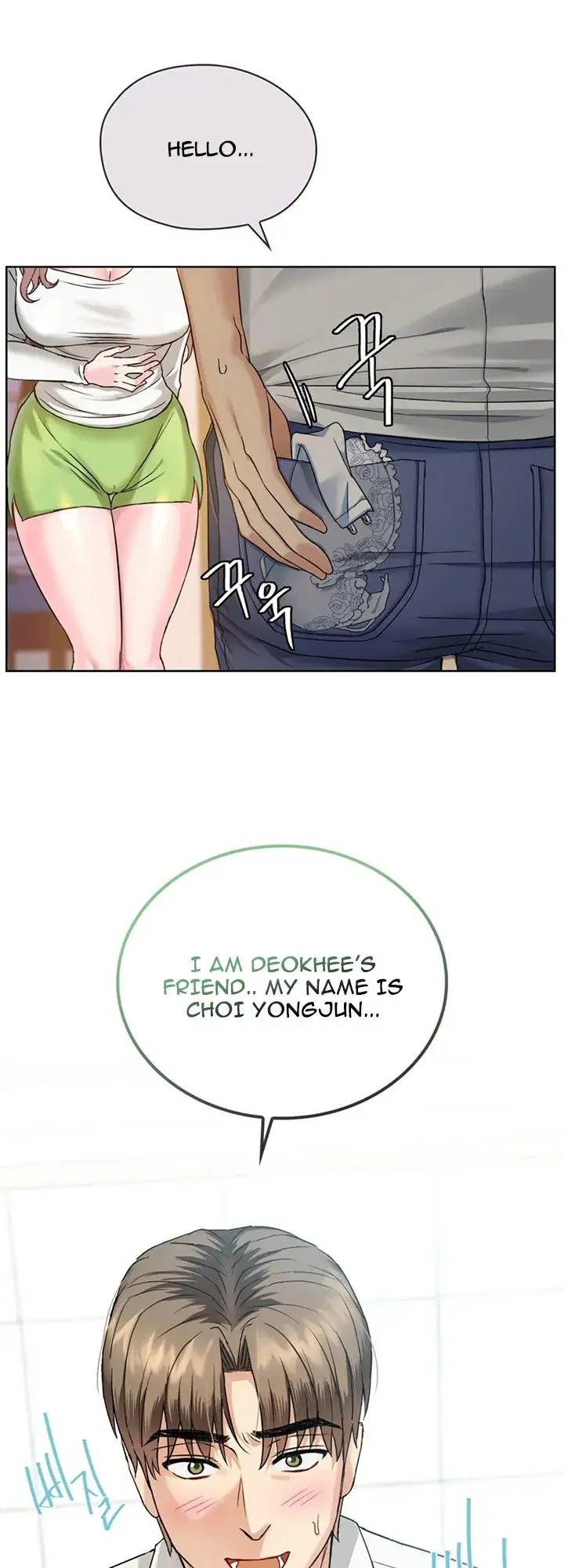 I Cant Stand It Ajumma Chapter 2 - Page 1