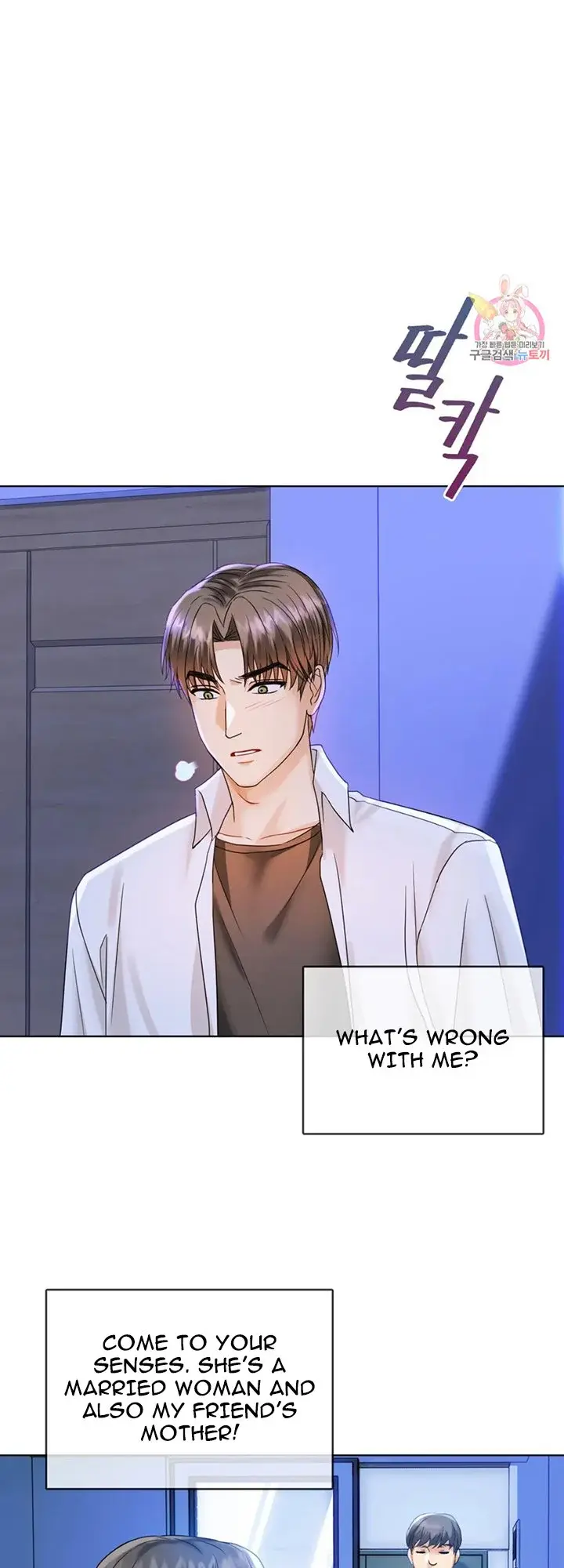 I Cant Stand It Ajumma Chapter 3 - Page 22