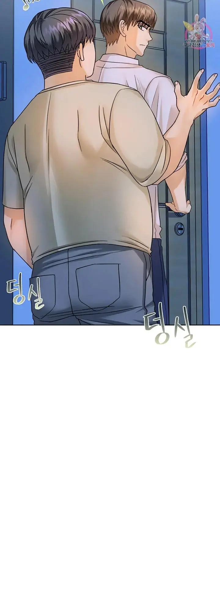 I Cant Stand It Ajumma Chapter 3 - Page 27