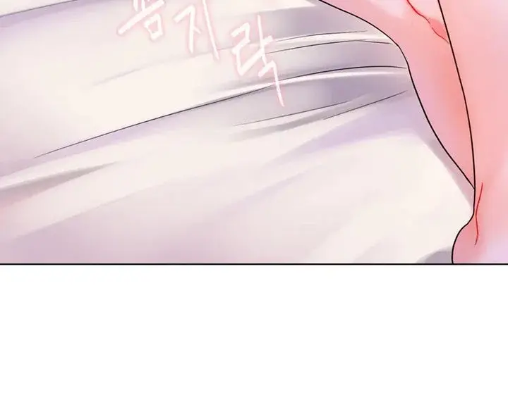 I Cant Stand It Ajumma Chapter 3 - Page 29