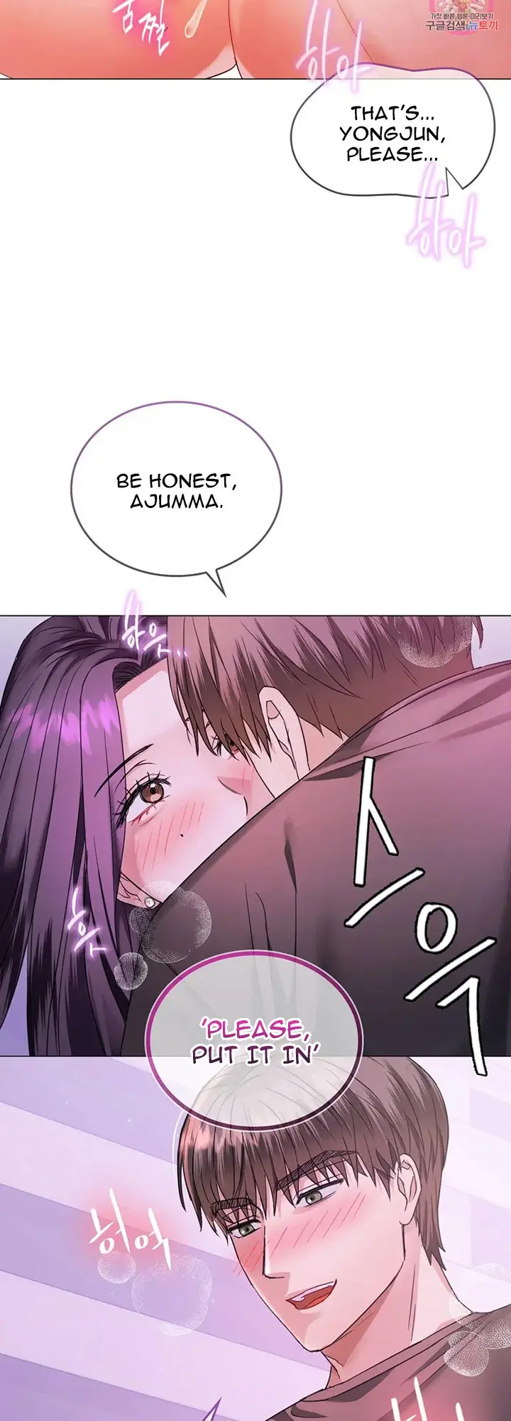 I Cant Stand It Ajumma Chapter 4 - Page 14