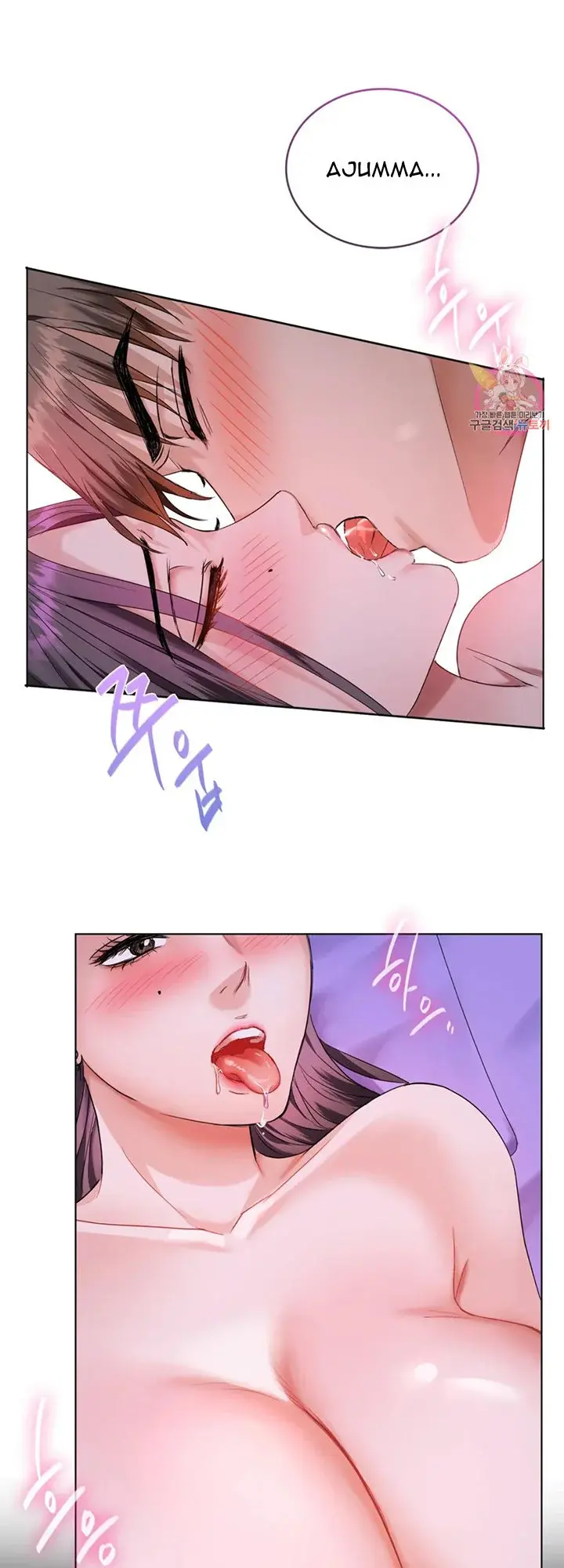 I Cant Stand It Ajumma Chapter 4 - Page 2