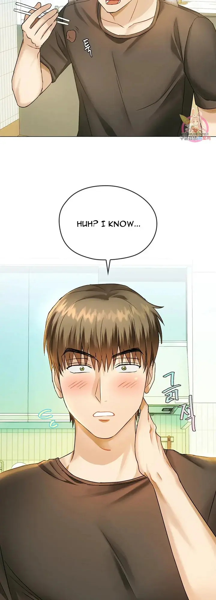 I Cant Stand It Ajumma Chapter 4 - Page 30